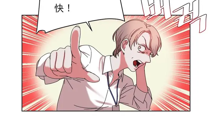 漫画《情趣绳子》第18话第68张图