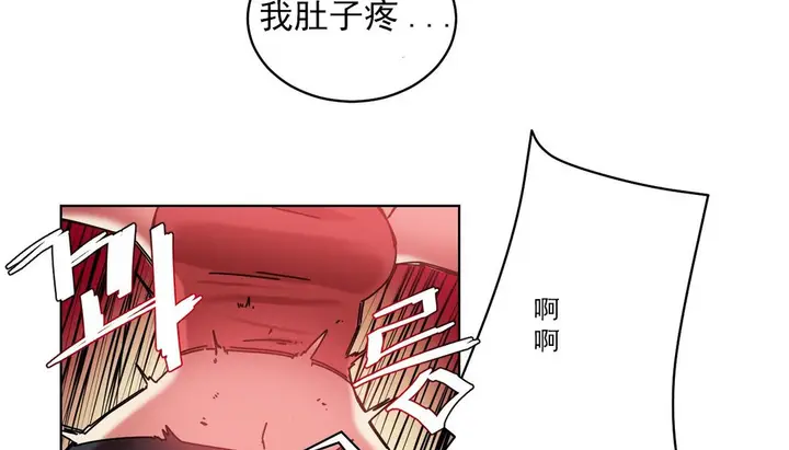 漫画《情趣绳子》第18话第72张图