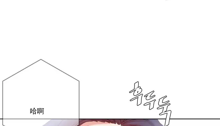 漫画《情趣绳子》第19话第102张图