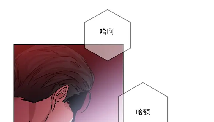漫画《情趣绳子》第19话第106张图