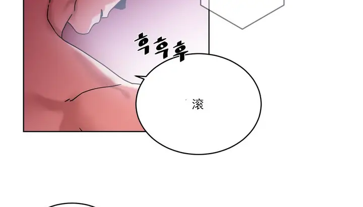 漫画《情趣绳子》第19话第107张图