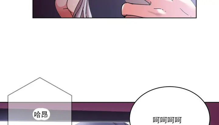 漫画《情趣绳子》第19话第109张图