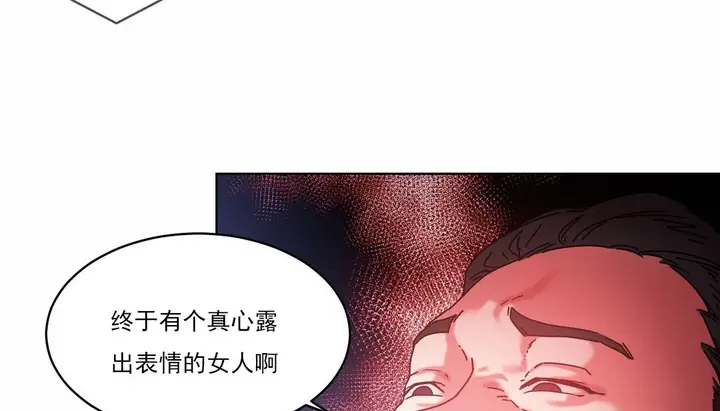 漫画《情趣绳子》第19话第115张图