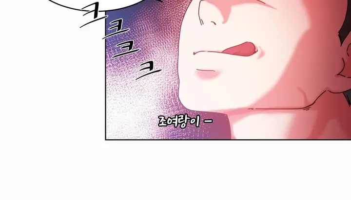 漫画《情趣绳子》第19话第116张图