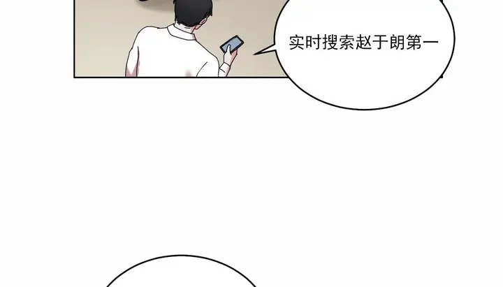 漫画《情趣绳子》第19话第125张图