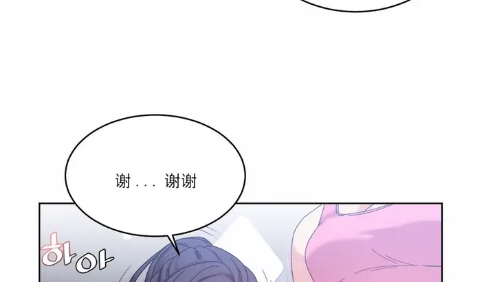 漫画《情趣绳子》第19话第129张图