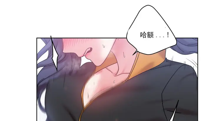 漫画《情趣绳子》第19话第138张图
