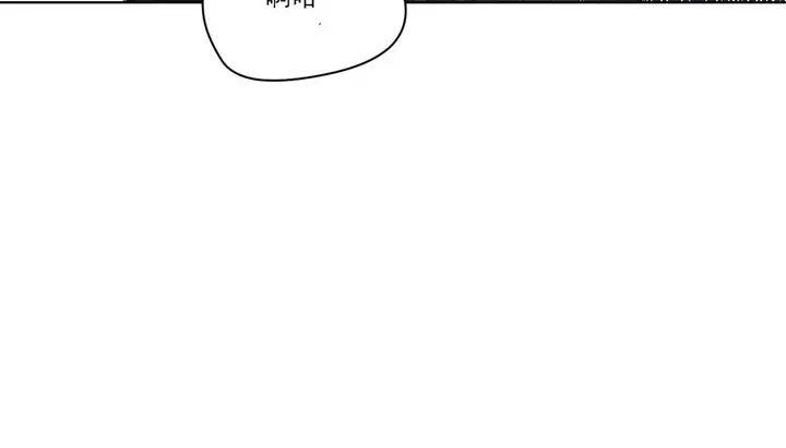 漫画《情趣绳子》第19话第147张图