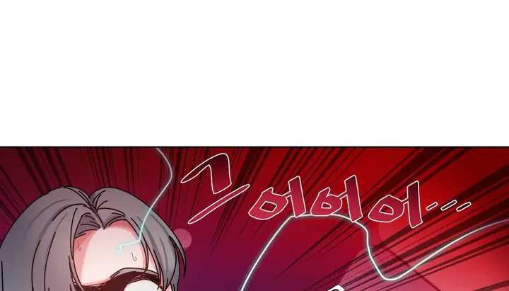 漫画《情趣绳子》第19话第153张图
