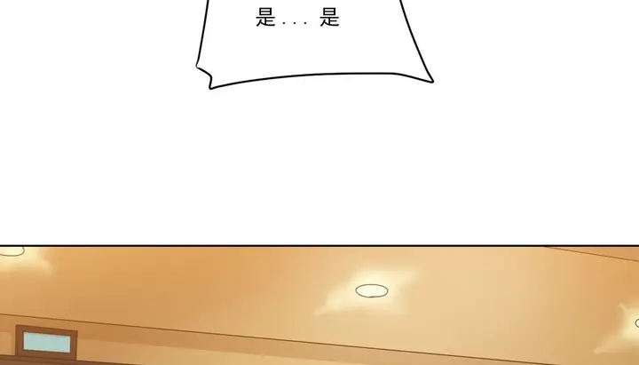 漫画《情趣绳子》第19话第24张图