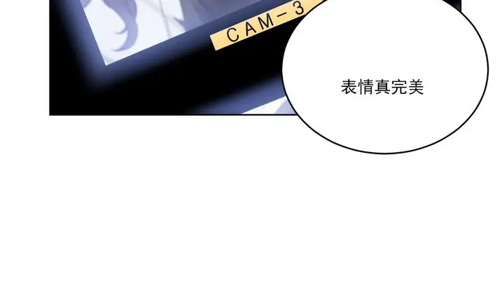 漫画《情趣绳子》第19话第30张图