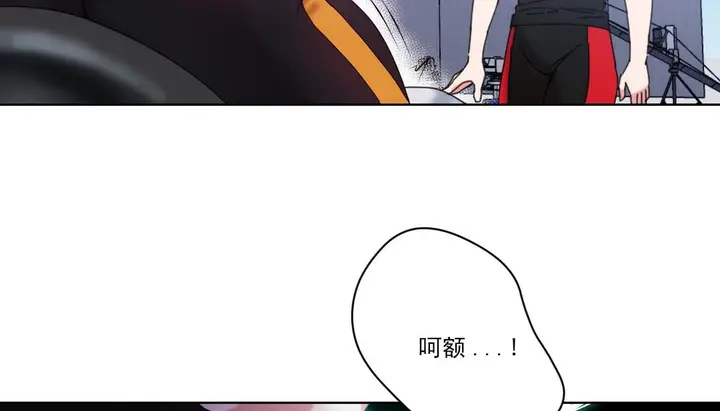 漫画《情趣绳子》第19话第52张图