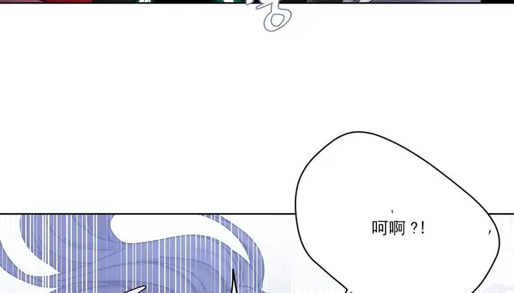 漫画《情趣绳子》第19话第54张图