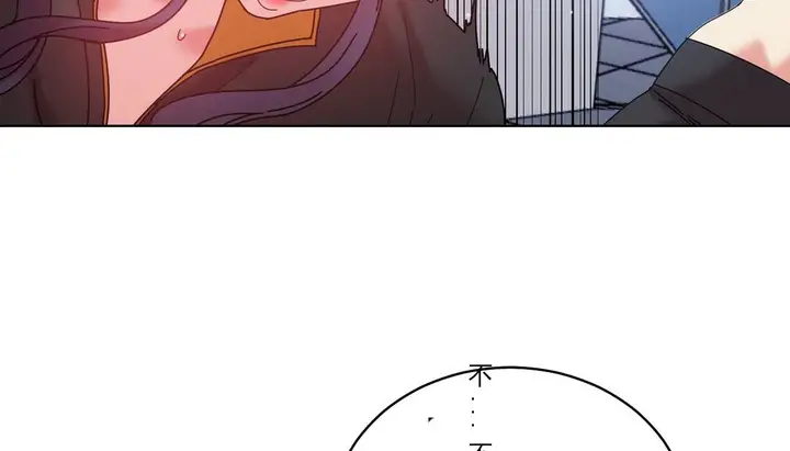 漫画《情趣绳子》第19话第56张图
