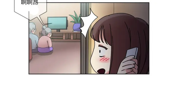 漫画《情趣绳子》第19话第66张图