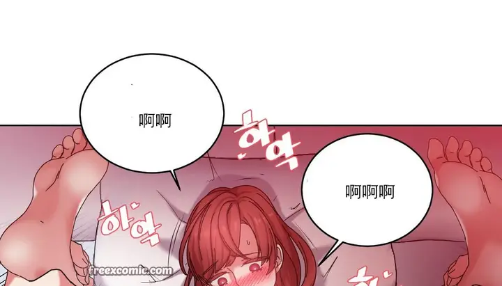 漫画《情趣绳子》第19话第75张图