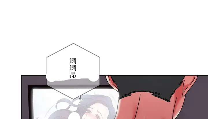 漫画《情趣绳子》第19话第82张图