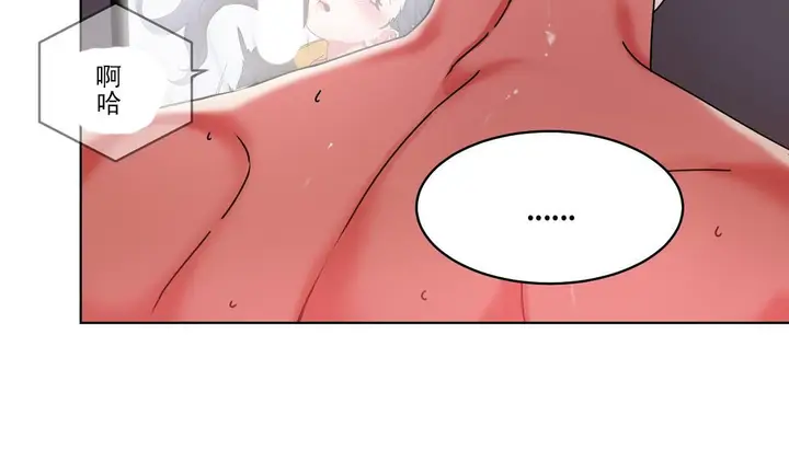 漫画《情趣绳子》第19话第83张图