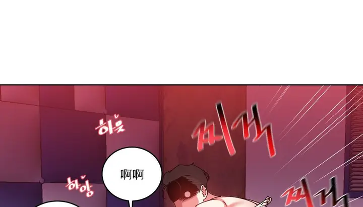 漫画《情趣绳子》第19话第89张图