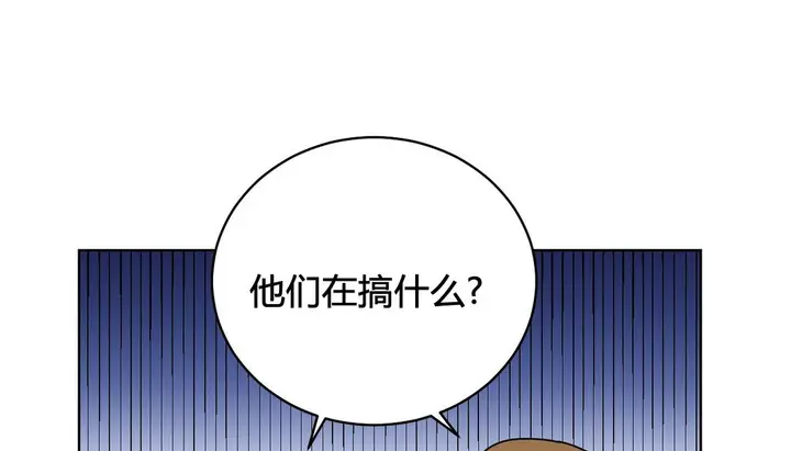 漫画《情趣绳子》第20话第103张图