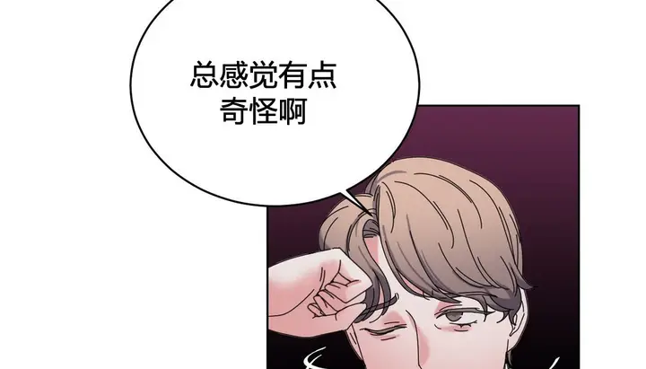漫画《情趣绳子》第20话第111张图