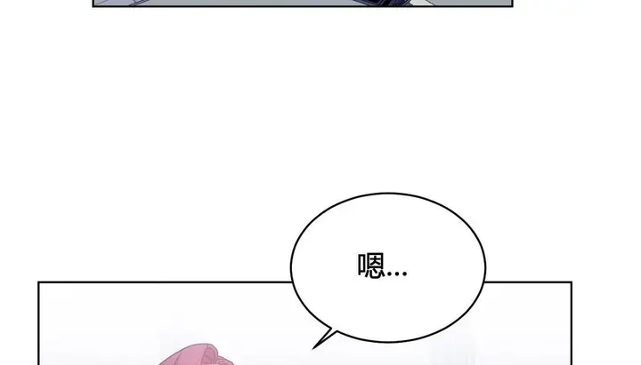 漫画《情趣绳子》第20话第126张图