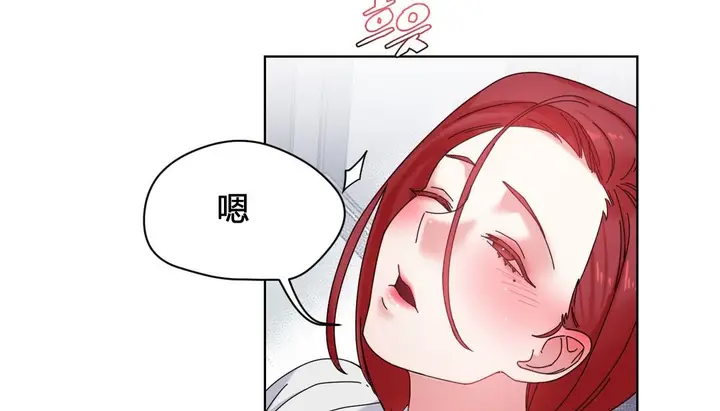 漫画《情趣绳子》第20话第138张图