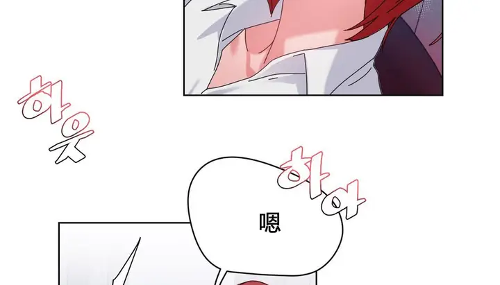漫画《情趣绳子》第20话第139张图