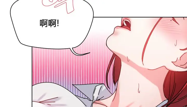 漫画《情趣绳子》第20话第142张图