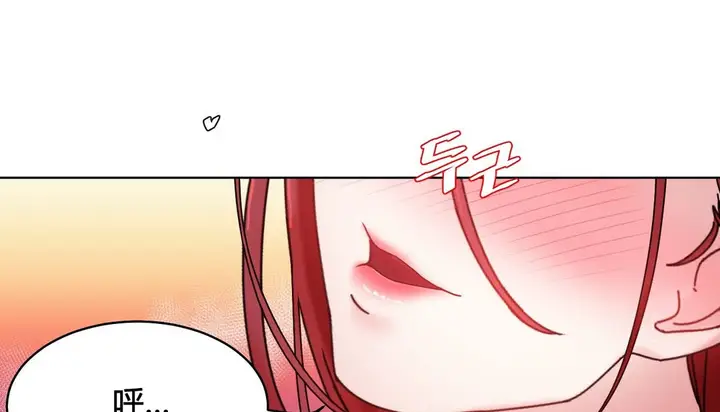 漫画《情趣绳子》第20话第148张图