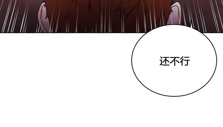 漫画《情趣绳子》第20话第152张图