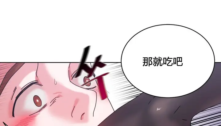 漫画《情趣绳子》第20话第166张图