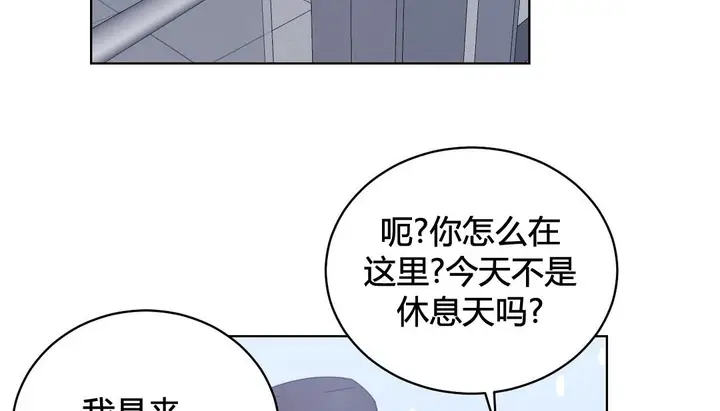 漫画《情趣绳子》第20话第179张图