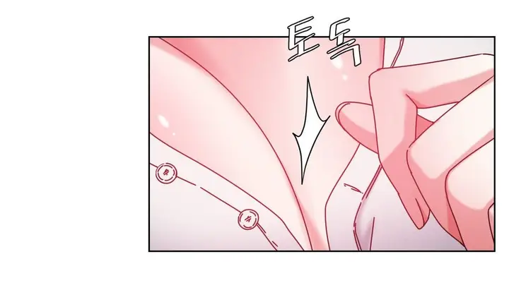 漫画《情趣绳子》第20话第199张图