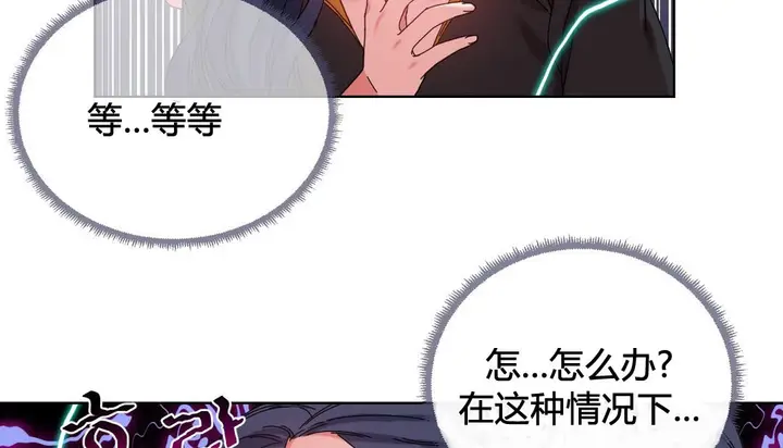漫画《情趣绳子》第20话第22张图