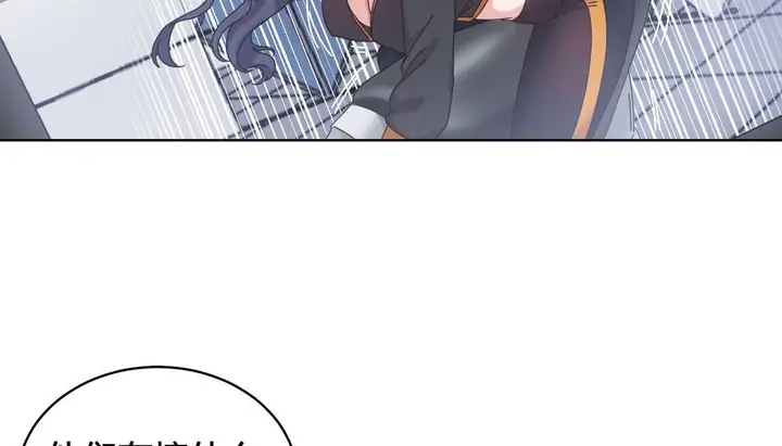 漫画《情趣绳子》第20话第32张图