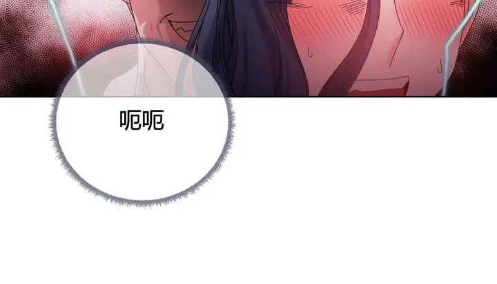 漫画《情趣绳子》第20话第35张图