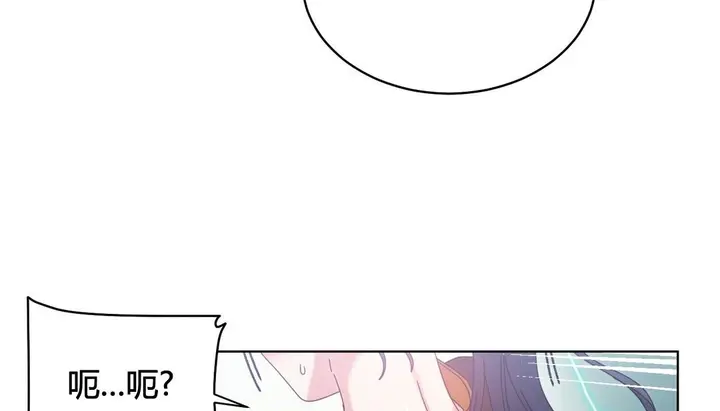 漫画《情趣绳子》第20话第63张图
