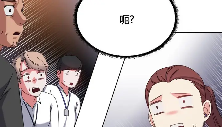 漫画《情趣绳子》第20话第69张图