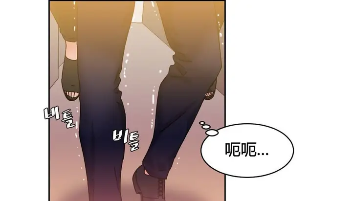 漫画《情趣绳子》第21话第101张图