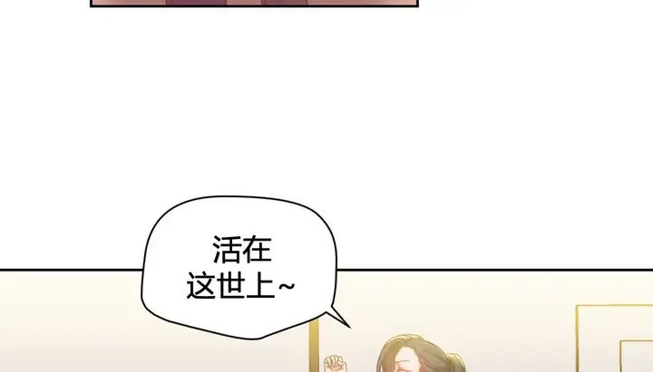 漫画《情趣绳子》第21话第102张图