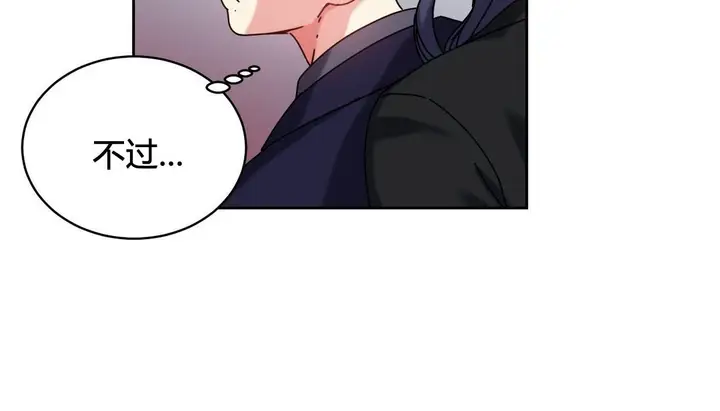 漫画《情趣绳子》第21话第107张图