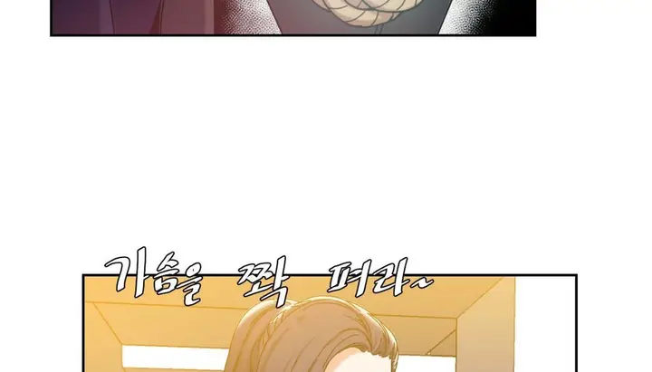 漫画《情趣绳子》第21话第112张图