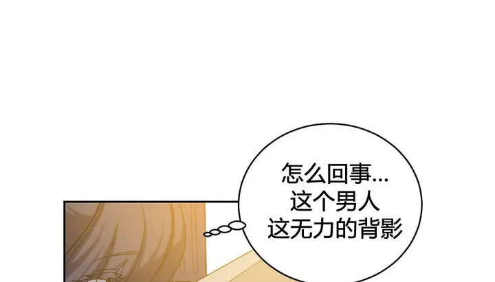 漫画《情趣绳子》第21话第114张图