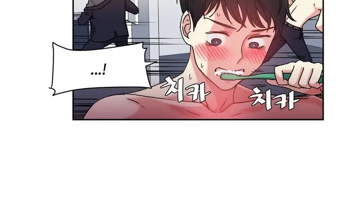 漫画《情趣绳子》第21话第140张图