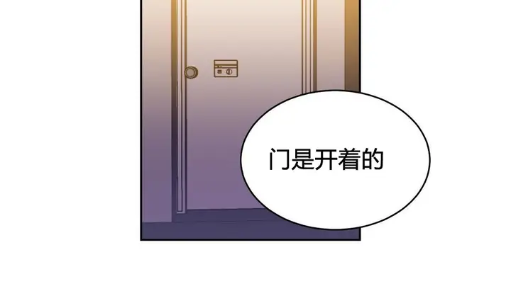 漫画《情趣绳子》第21话第151张图