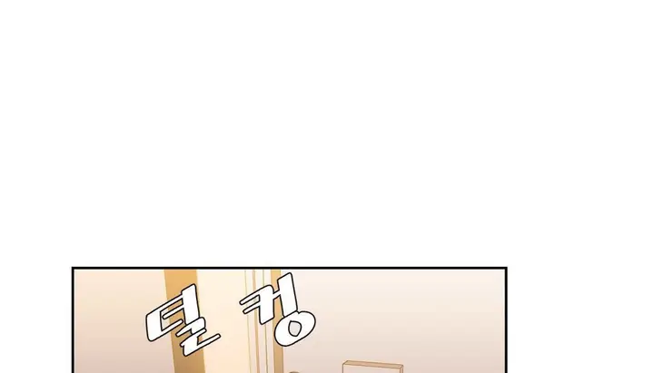 漫画《情趣绳子》第21话第152张图