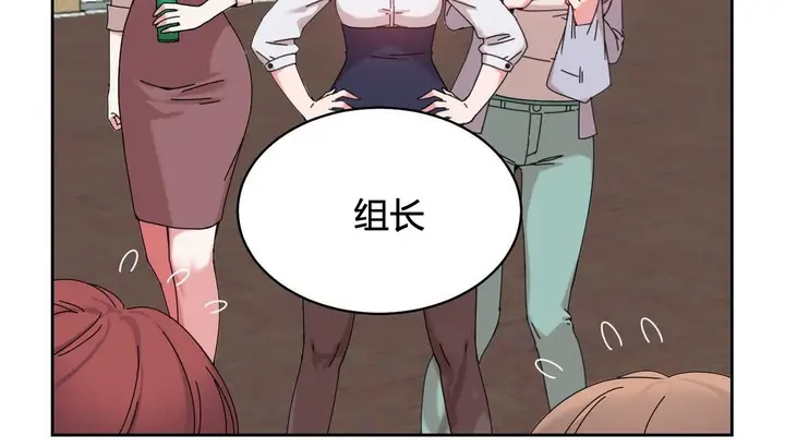 漫画《情趣绳子》第21话第24张图
