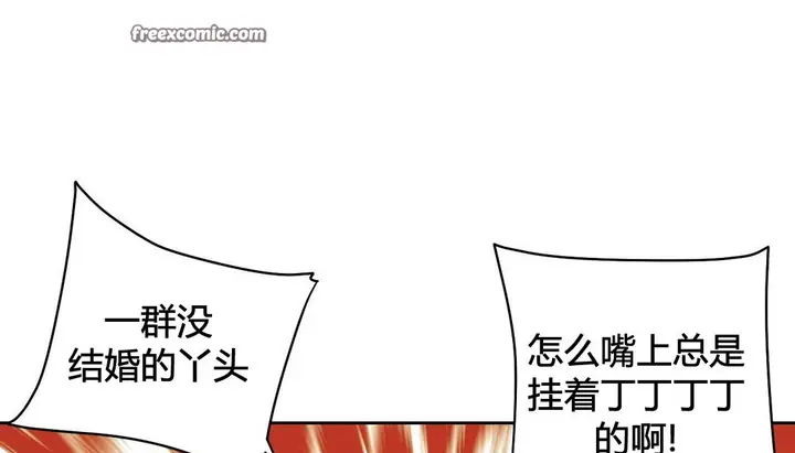 漫画《情趣绳子》第21话第25张图