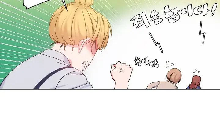 漫画《情趣绳子》第21话第28张图